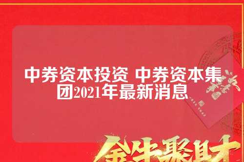 废气污染治理 第59页