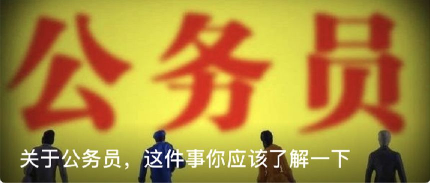 湛江最新干部公示名单揭晓！