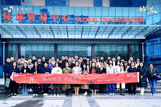 金隅集团最新动态，变化中的力量，自信与成长的交响曲——企业实力展望
