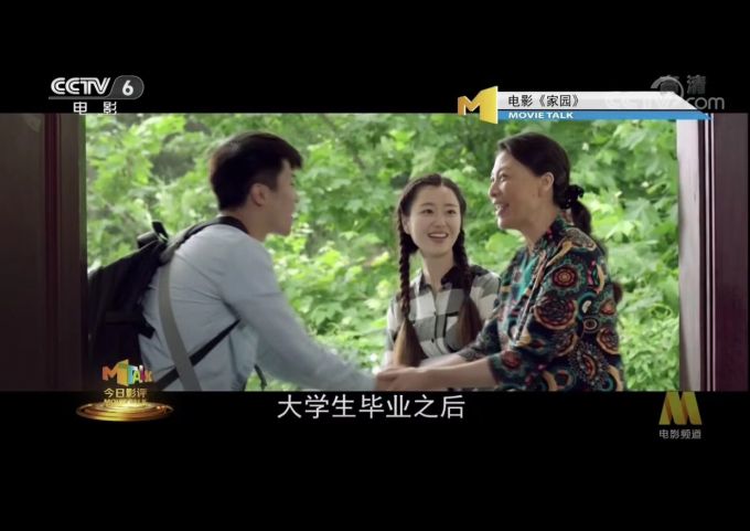 Dy1234电影家园，成长故事中的自信与成就感魅力