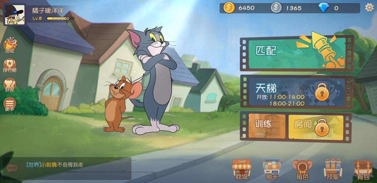 经典猫鼠手游最新版本，探索自然美景的轻松之旅启程！