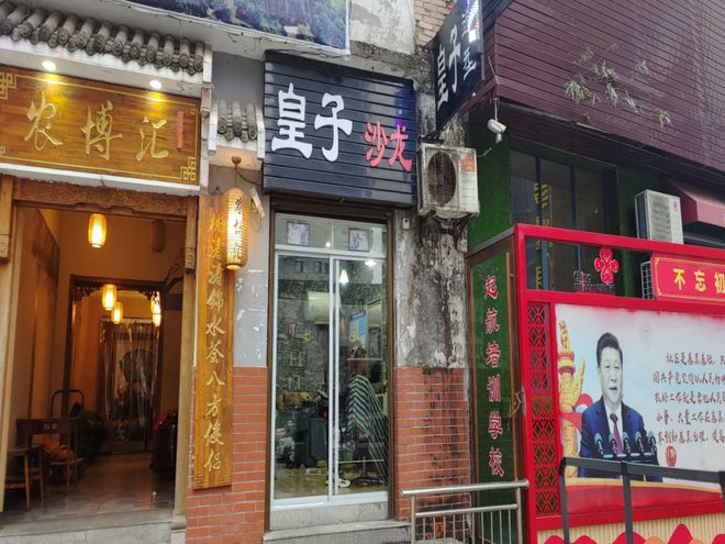恩施店面转让信息详解，深度分析与观点阐述