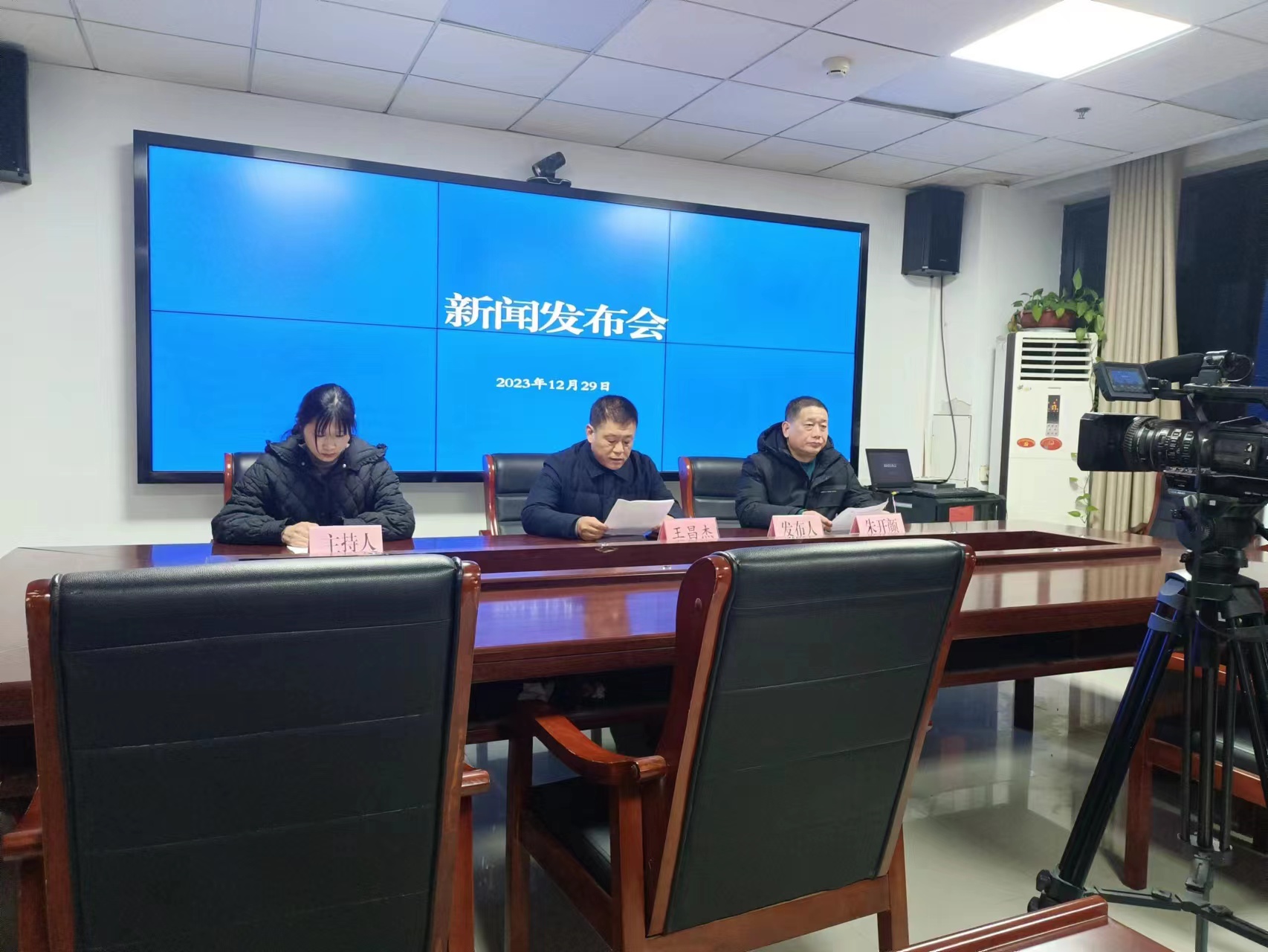 粉尘污染治理 第9页