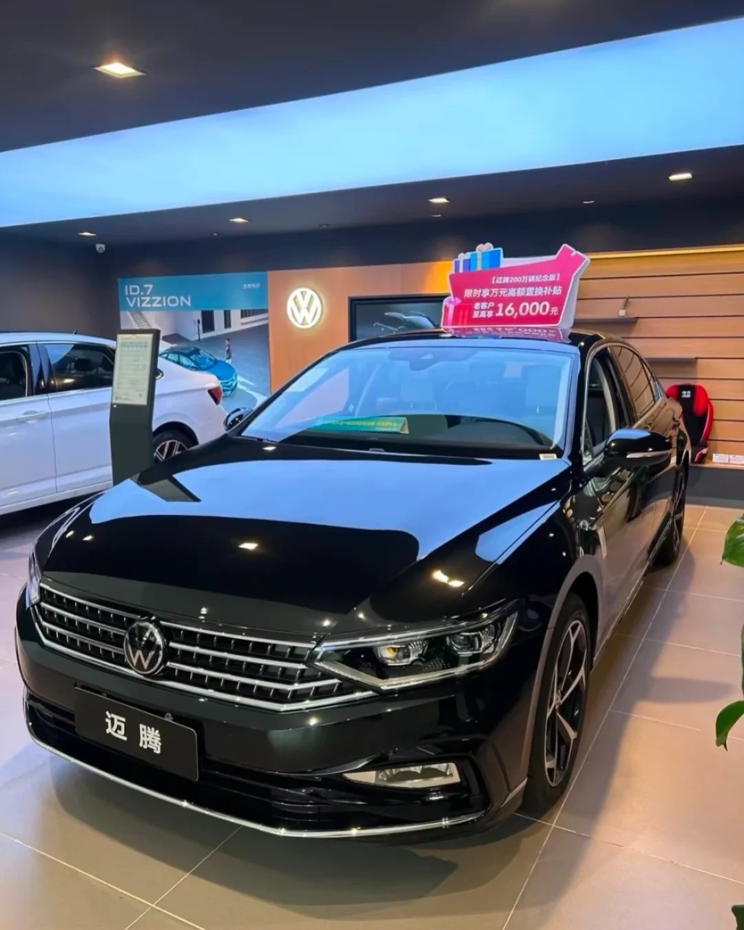新款迈腾探秘专享店，小巷深处的宝藏图片展示