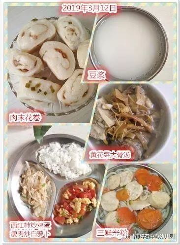 幼儿园健康食谱大全，小宝贝的味觉冒险之旅